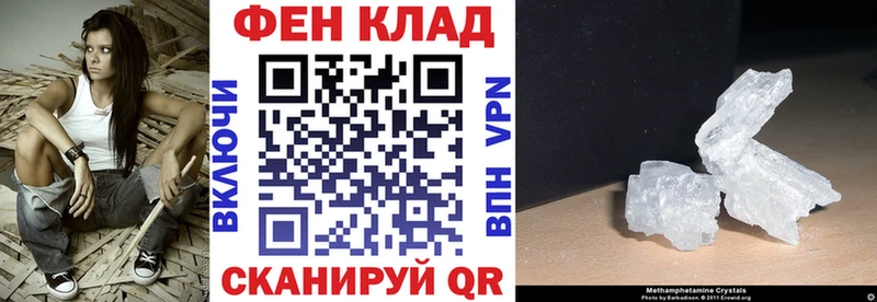 ОМГ ОМГ tor  где купить наркоту  Тосно  АМФ 97% 