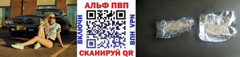 A-PVP Соль  площадка Telegram  Тосно 