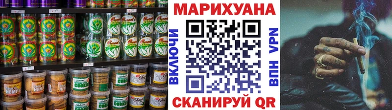 Еда ТГК марихуана  Тосно 