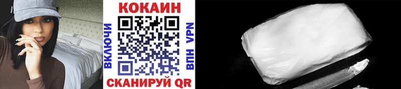 цены   Тосно  КОКАИН 98% 