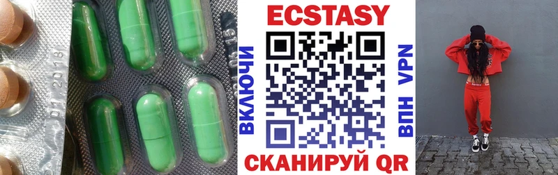 Ecstasy TESLA  Тосно 