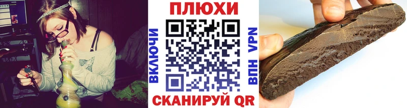 ГАШИШ Cannabis Тосно