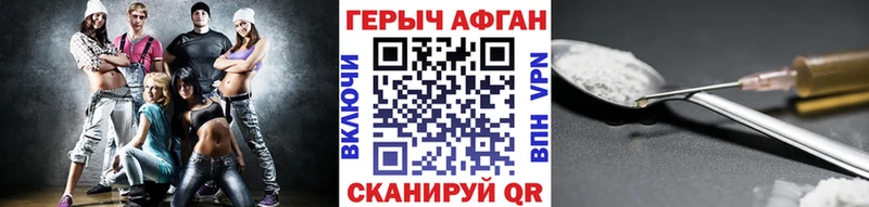 где купить наркоту  Тосно  Героин VHQ 