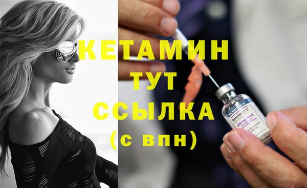 молекула духа Покачи