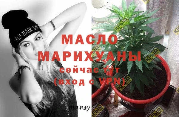 альфа пвп VHQ Балахна