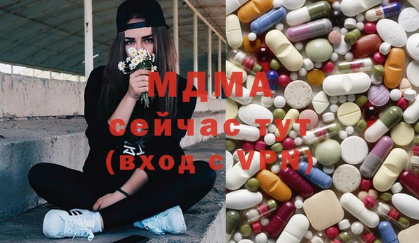 альфа пвп VHQ Балахна