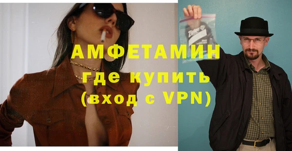 альфа пвп VHQ Балахна
