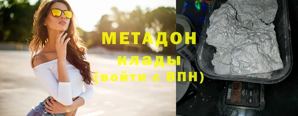 молекула духа Покачи