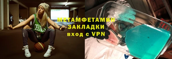 мефедрон VHQ Балабаново