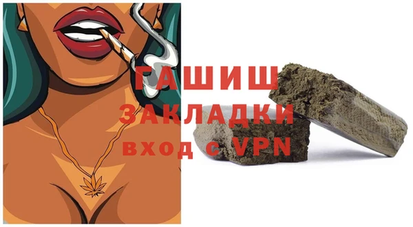 каннабис Беломорск