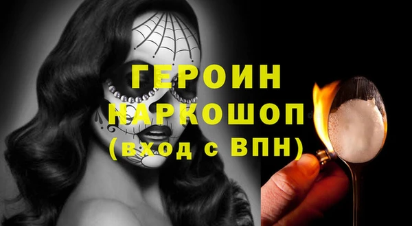 альфа пвп VHQ Балахна