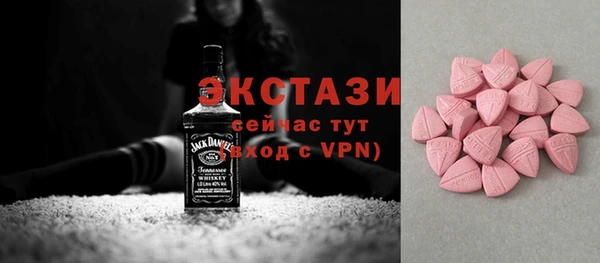 мефедрон VHQ Балабаново