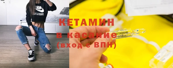 2c-b Баксан