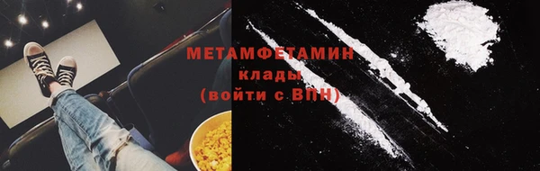 альфа пвп VHQ Балахна