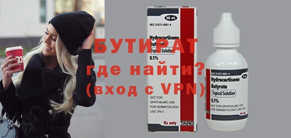 2c-b Баксан