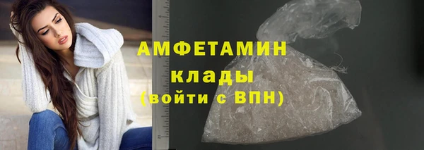 мефедрон VHQ Балабаново