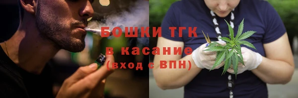 альфа пвп VHQ Балахна