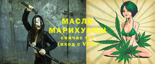 мефедрон VHQ Балабаново