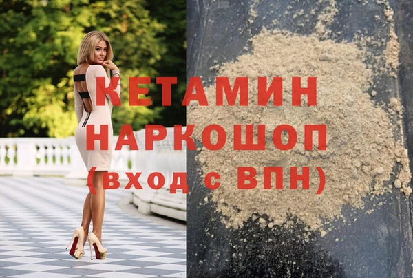 мефедрон VHQ Балабаново