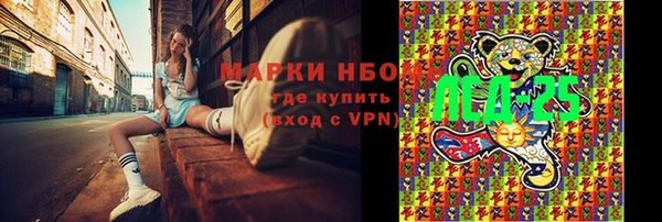 мефедрон VHQ Балабаново