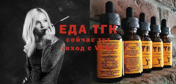 мефедрон VHQ Балабаново