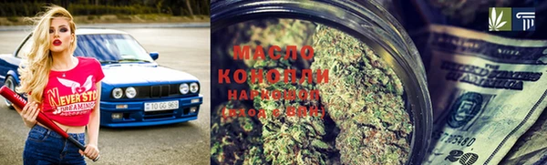 альфа пвп VHQ Балахна