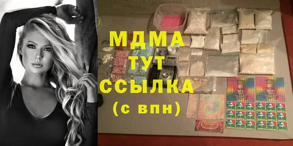 альфа пвп VHQ Балахна