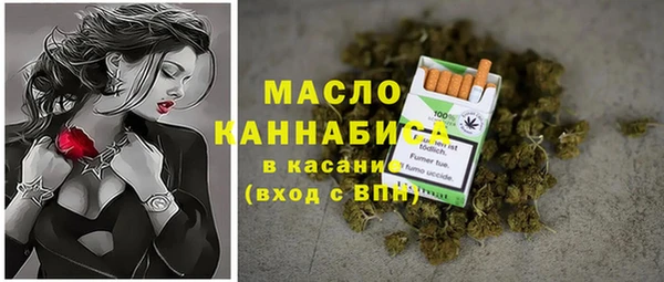 альфа пвп VHQ Балахна