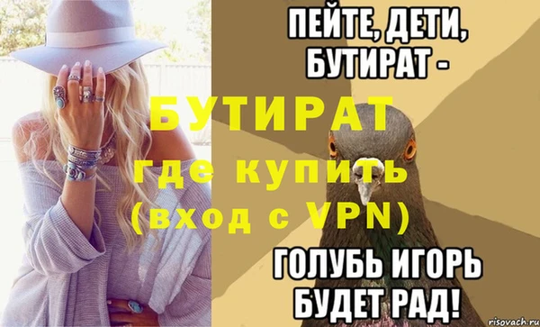 молекула духа Покачи