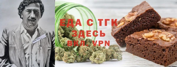 альфа пвп VHQ Балахна