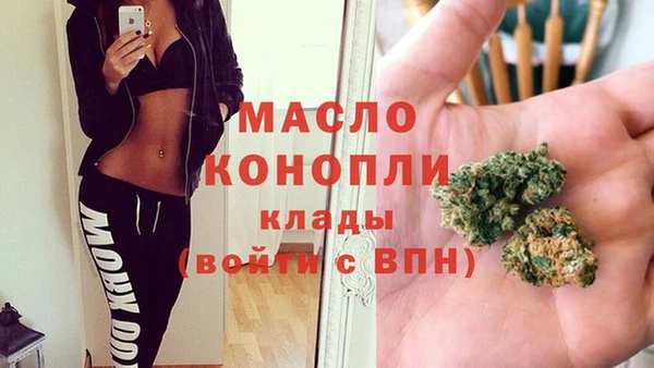 альфа пвп VHQ Балахна