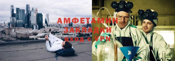 мяу мяу кристалл Покровск