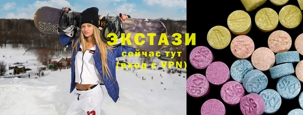 альфа пвп VHQ Балахна