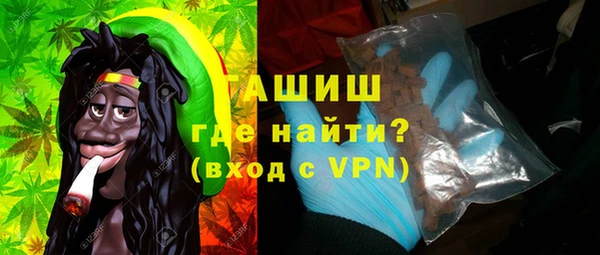 мяу мяу кристалл Покровск