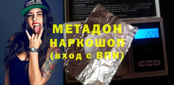 2c-b Баксан