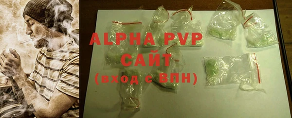 мефедрон VHQ Балабаново