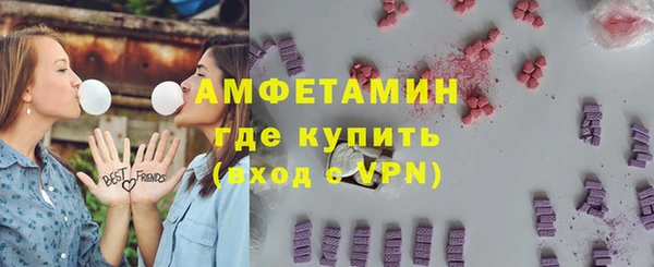 мяу мяу кристалл Покровск