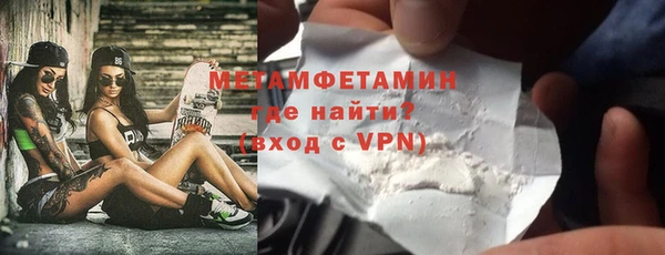 мефедрон VHQ Балабаново