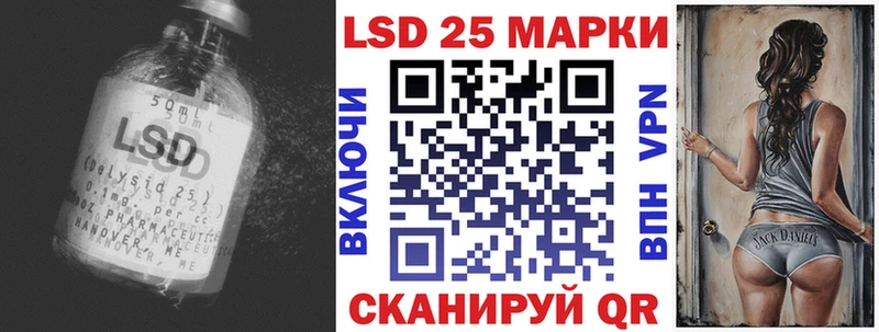 МЕГА   Тосно  LSD-25 экстази ecstasy  закладки 