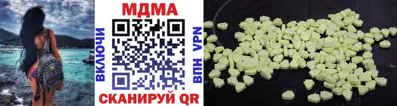 MDMA кристаллы Тосно