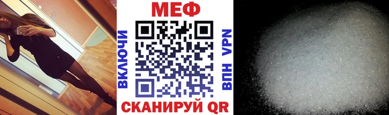 Меф мука Тосно