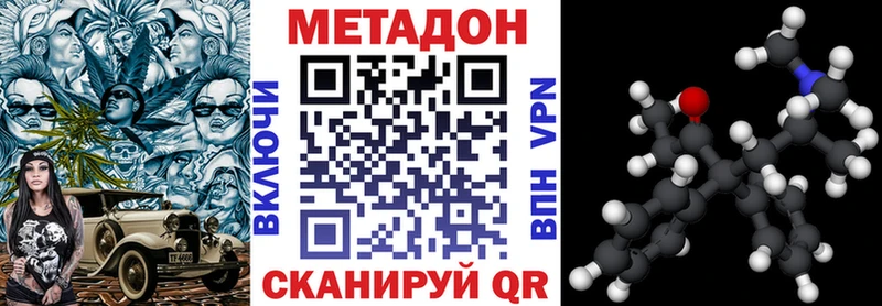 Метадон кристалл  blacksprut как зайти  Тосно 