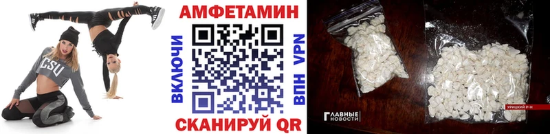 Метамфетамин витя  Тосно 