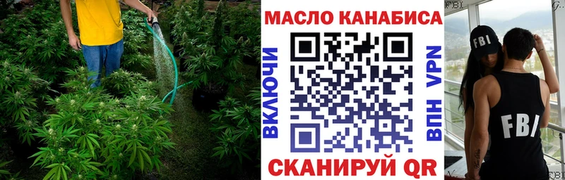 наркошоп  ссылка на мегу зеркало  Дистиллят ТГК гашишное масло  Тосно 