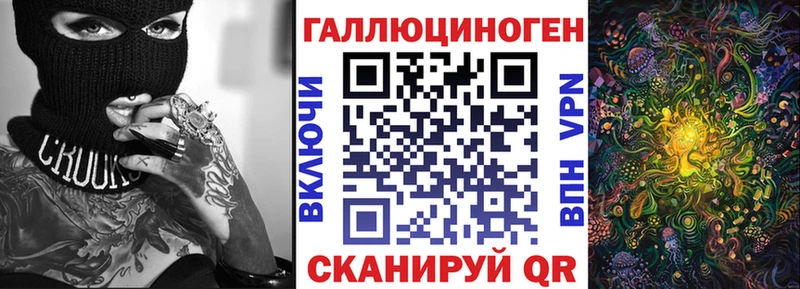 Псилоцибиновые грибы MAGIC MUSHROOMS Тосно